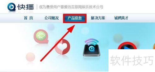 快播官网关闭之后我们怎么下载快播 快播官网关闭之后我们怎么下载快播
