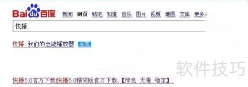 快播怎么看片? 快播怎么看片?