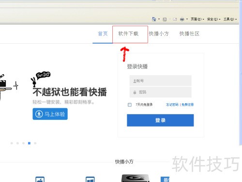 �첥ʹ�÷�����[1]�첥��ô���أ�