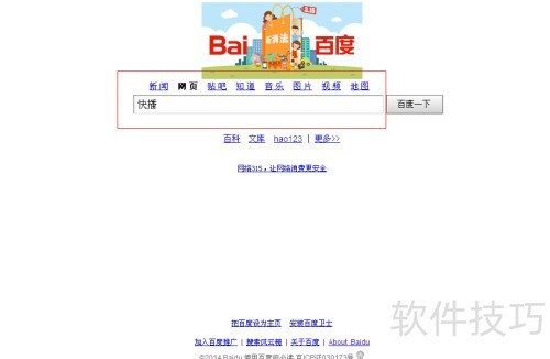 �첥ʹ�÷�����[1]�첥��ô���أ�