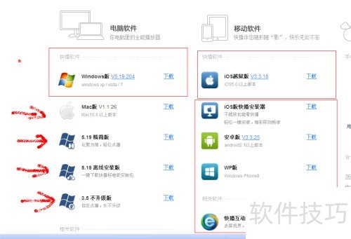 �첥ʹ�÷�����[1]�첥��ô���أ�