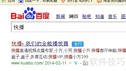 ʹ�ÿ첥����Ӱ