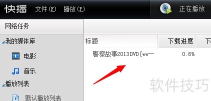 ʹ�ÿ첥����Ӱ