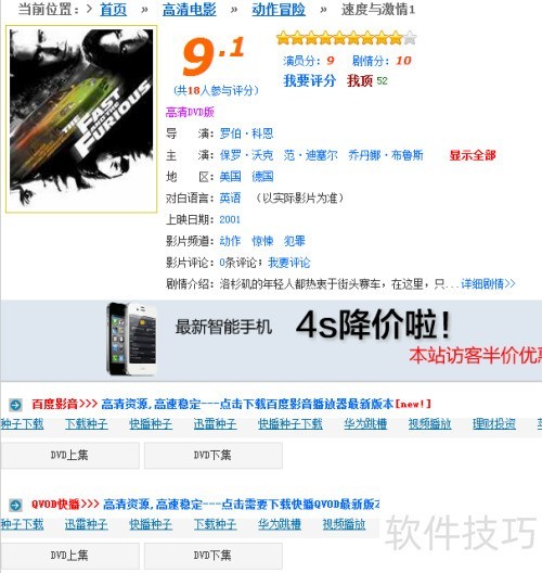 �첥������ص�Ӱ