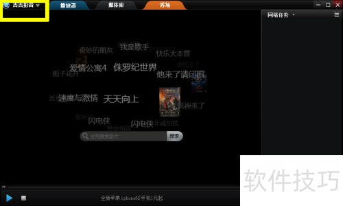 ����Ӱ����ô�޸�Ĭ�����ص�ַ