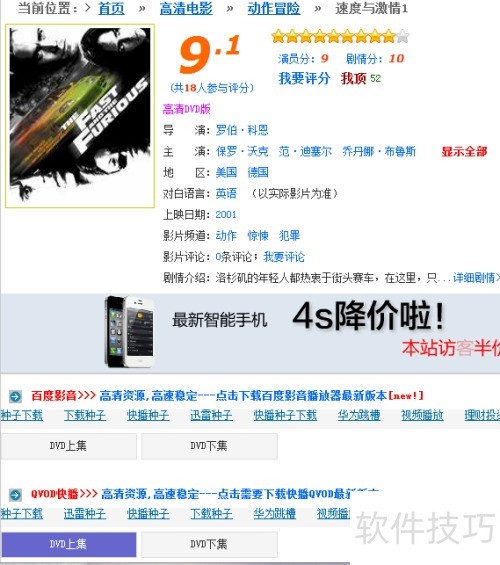 �첥������ص�Ӱ