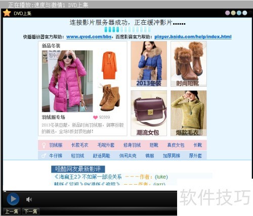 �첥������ص�Ӱ