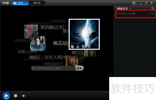 �첥������ص�Ӱ