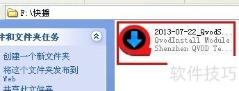 如何下载快播 如何下载快播