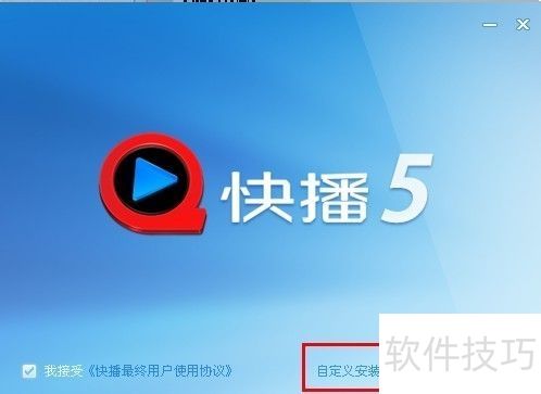 如何下载快播 如何下载快播