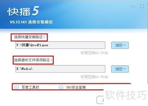 如何下载快播 如何下载快播