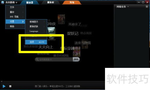 ����Ӱ����ô�޸�Ĭ�����ص�ַ