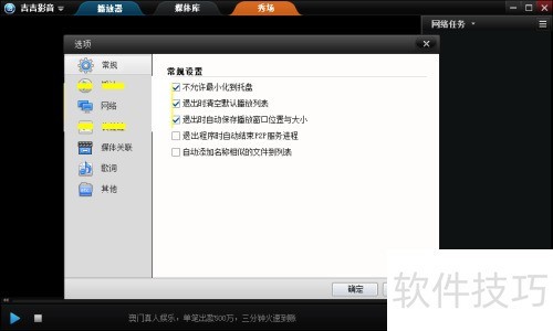 ����Ӱ����ô�޸�Ĭ�����ص�ַ