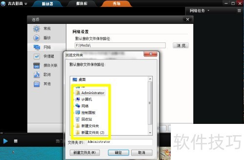 ����Ӱ����ô�޸�Ĭ�����ص�ַ