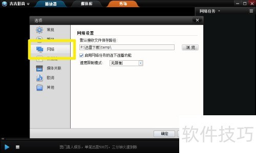 ����Ӱ����ô�޸�Ĭ�����ص�ַ