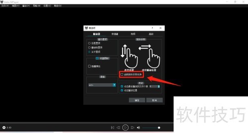 Baka MPlayer��������������֧�ֹ���