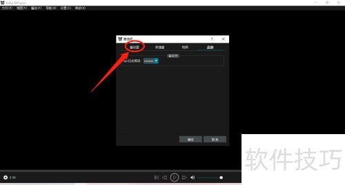 Baka MPlayer��������������֧�ֹ���