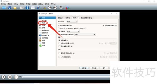SMPlayer��ô����MPlayer���̵����ȼ�