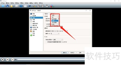 SMPlayer��ô����MPlayer���̵����ȼ�
