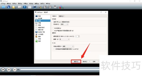 SMPlayer��ô����MPlayer���̵����ȼ�