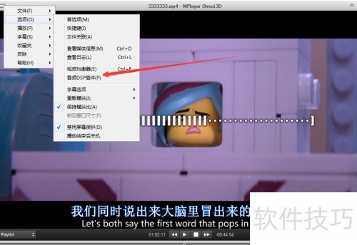 ��ô��mplayer����Ƶdsp�����