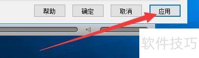 如何设置MPlayer WW编译版使用高精度计时器 如何设置MPlayer WW编译版使用高精度计时器