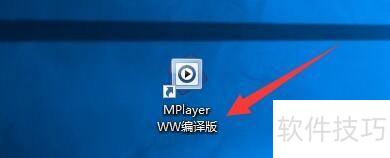 如何设置MPlayer WW编译版使用高精度计时器 如何设置MPlayer WW编译版使用高精度计时器