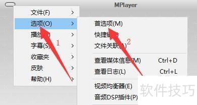 如何设置MPlayer WW编译版使用高精度计时器 如何设置MPlayer WW编译版使用高精度计时器