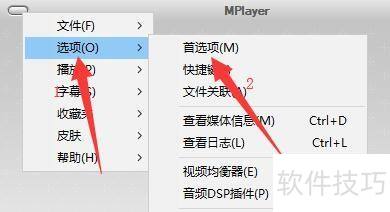 �������MPlayer WW����沥�Ž������˳�����
