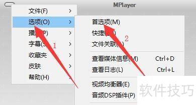 如何设置MPlayer WW编译版打开新文件时刷新设置 如何设置MPlayer WW编译版打开新文件时刷新设置