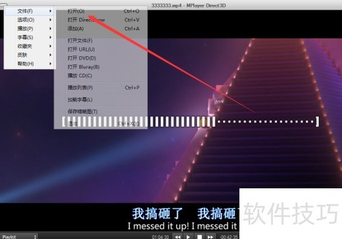 如何设置mplayer禁用屏保? 如何设置mplayer禁用屏保?