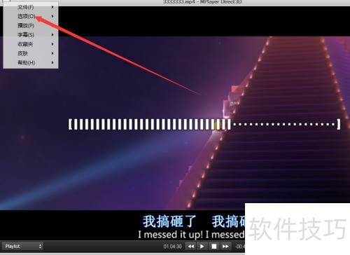 如何设置mplayer禁用屏保? 如何设置mplayer禁用屏保?