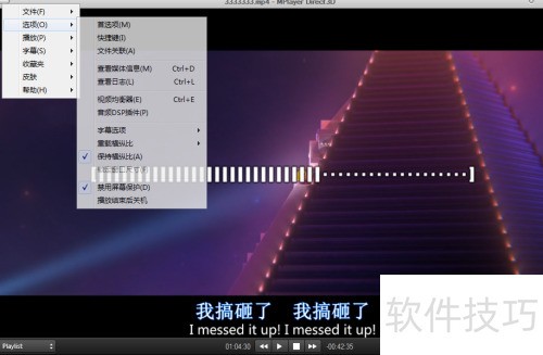 如何设置mplayer禁用屏保? 如何设置mplayer禁用屏保?