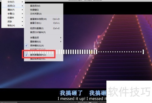 如何设置mplayer禁用屏保? 如何设置mplayer禁用屏保?