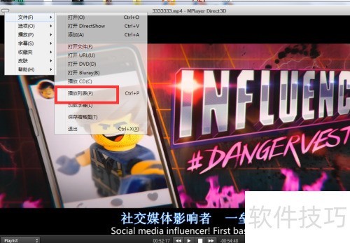 ��δ�mplayer�Ĳ����б���