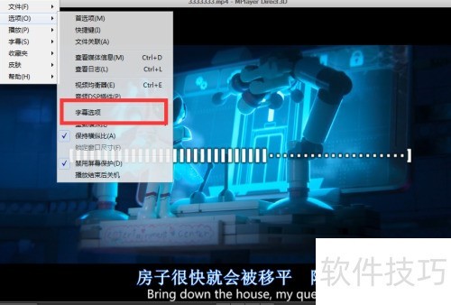 �������mplayer����Ļѡ�