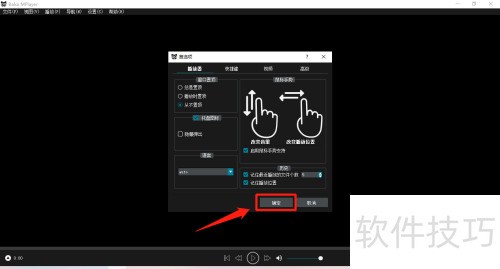 Baka MPlayer��ô������ʾ����ͼ��