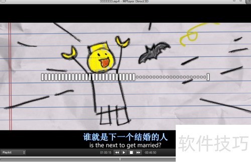 ��ô�鿴mplayer����־��