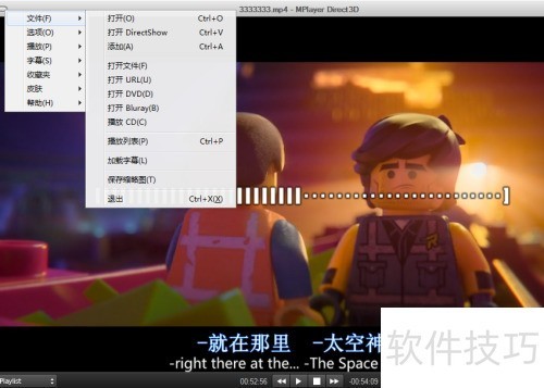 ��ô��mplayer������Ļ��