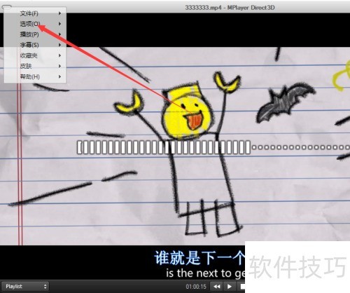 ��ô�鿴mplayer����־��