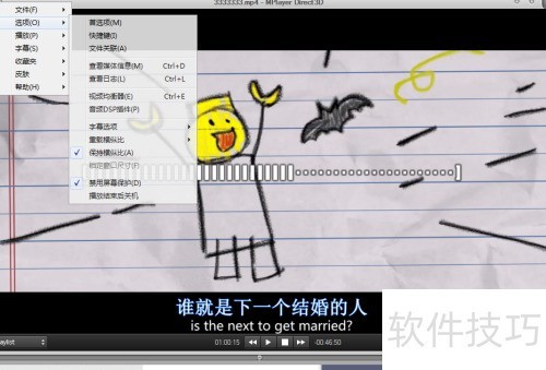 ��ô�鿴mplayer����־��