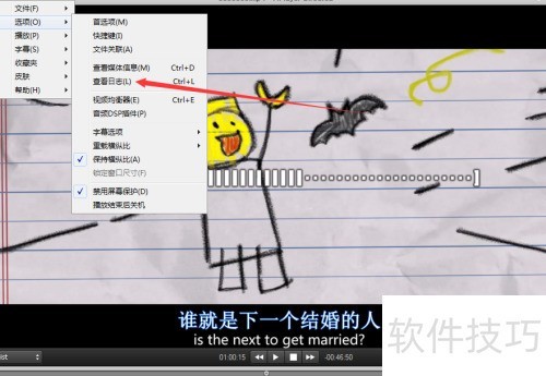 ��ô�鿴mplayer����־��