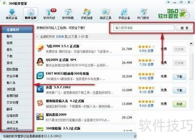 快播怎样下载 快播怎样下载