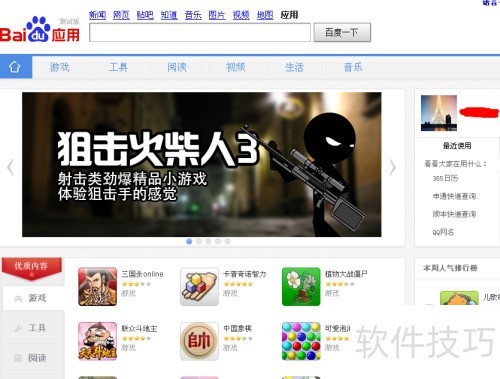 快播怎样下载 快播怎样下载