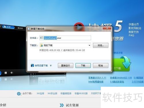  �첥���߿���Ӱ����