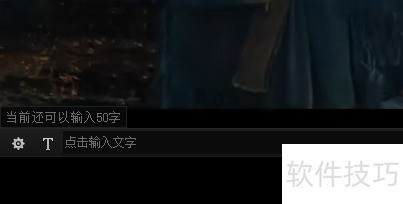 快播怎么发言 快播怎么发言