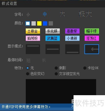快播怎么发言 快播怎么发言