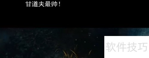 快播怎么发言 快播怎么发言