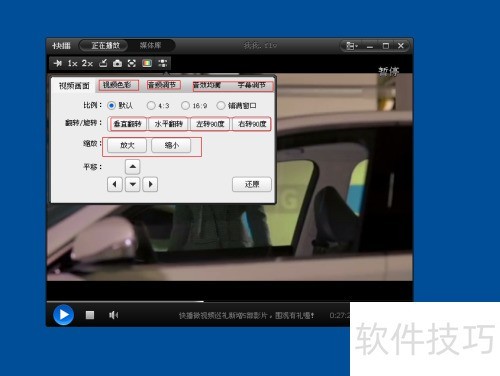 �첥ʹ�÷�����[13]�첥Ӱ�������ת��Ƶ