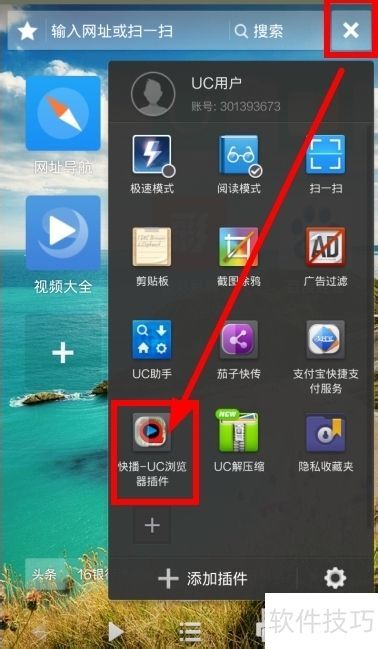 手机快播如何突破快播服务器关闭的困境 手机快播如何突破快播服务器关闭的困境